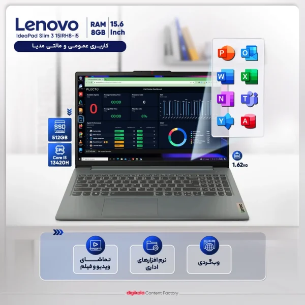 776d6fc42b6a48cfa7d18fc1164cedb4c2e645f5_1710605820 لپ تاپ 15.6 اینچی لنوو مدل IdeaPad Slim 3